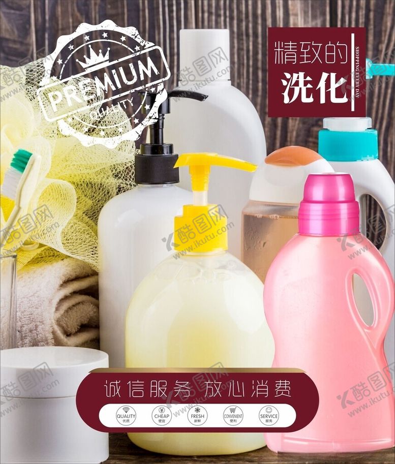 编号：47122312161305423808【酷图网】源文件下载-超市形象美陈灯箱