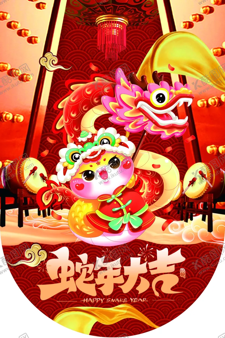 编号：53180001250523279427【酷图网】源文件下载-蛇年春节卡通吊旗挂旗