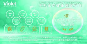 家纺