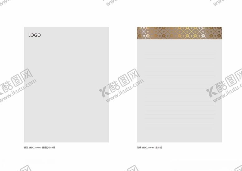 编号：91842504031802054439【酷图网】源文件下载-信纸