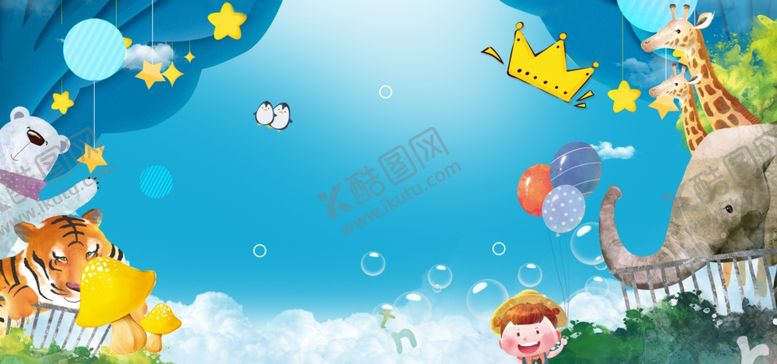 编号：89515907081920562266【酷图网】源文件下载-卡通插画