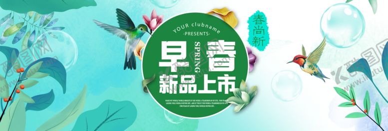 编号：37702510170653383826【酷图网】源文件下载-新春海报