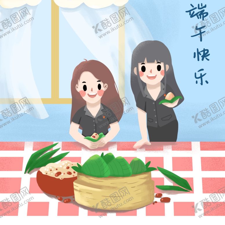 编号：23422805011239574592【酷图网】源文件下载-插画素材