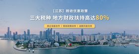 编号：02478309250520272364【酷图网】源文件下载-装饰公司网站首页banner