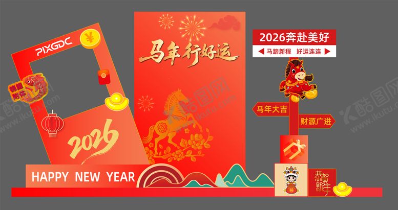 编号：63868901140129298541【酷图网】源文件下载-马年行大运中式美陈