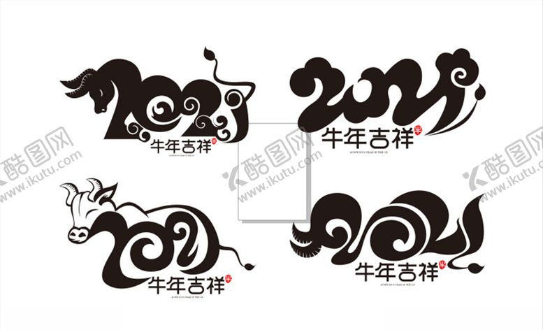 编号：26199904192221446178【酷图网】源文件下载-2021牛年字体设计