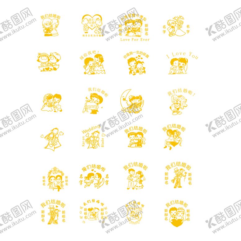 编号：86660009262126205527【酷图网】源文件下载-浪漫素材