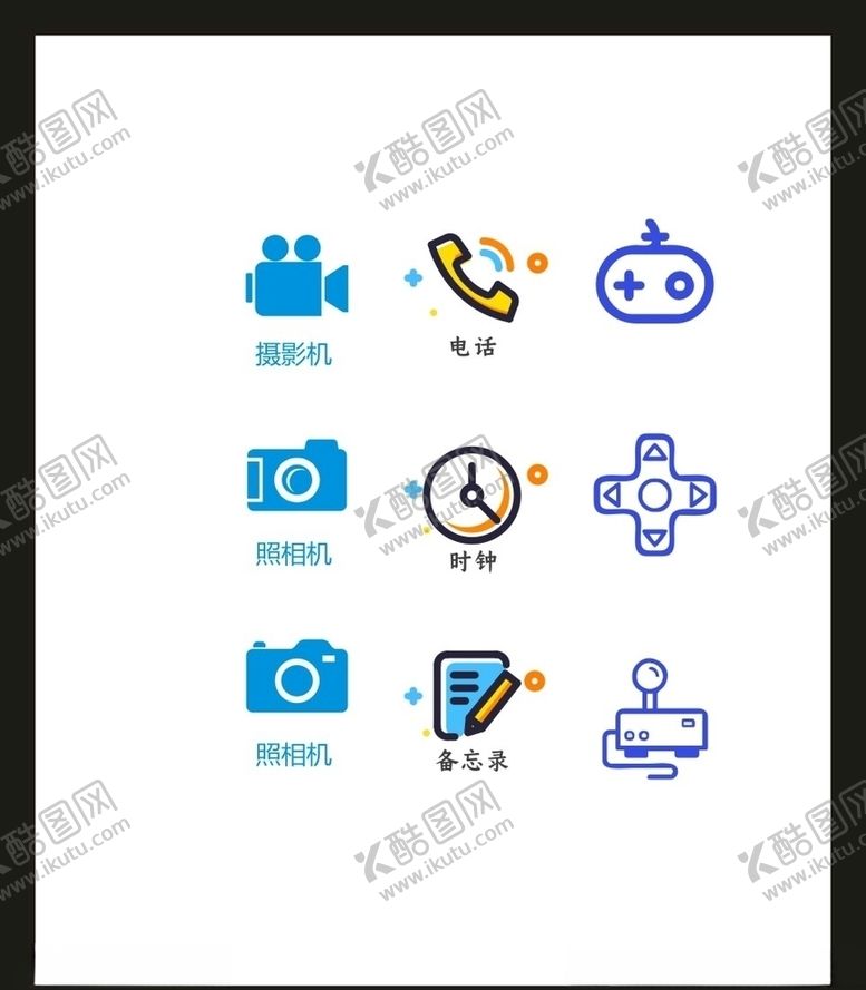 编号：37077505122249361546【酷图网】源文件下载-LOGO标识