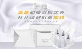 还原密码