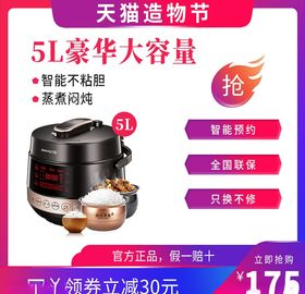 主图模板