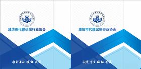 企手提袋律师手提袋蓝色