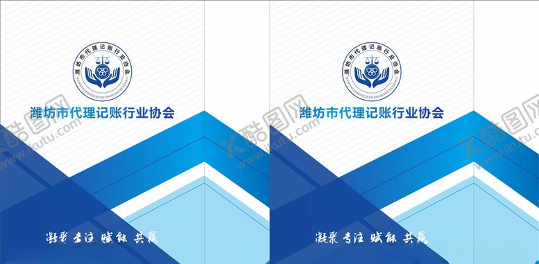 编号：91147407091034029468【酷图网】源文件下载-企手提袋律师手提袋蓝色