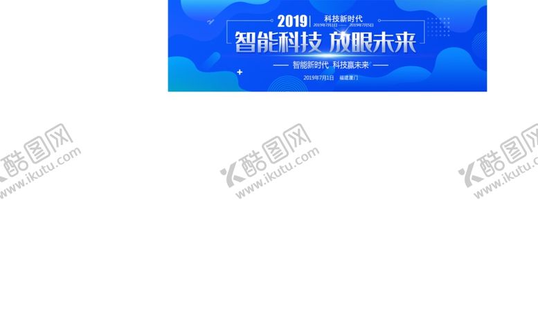 编号：37660209222036529550【酷图网】源文件下载-科技