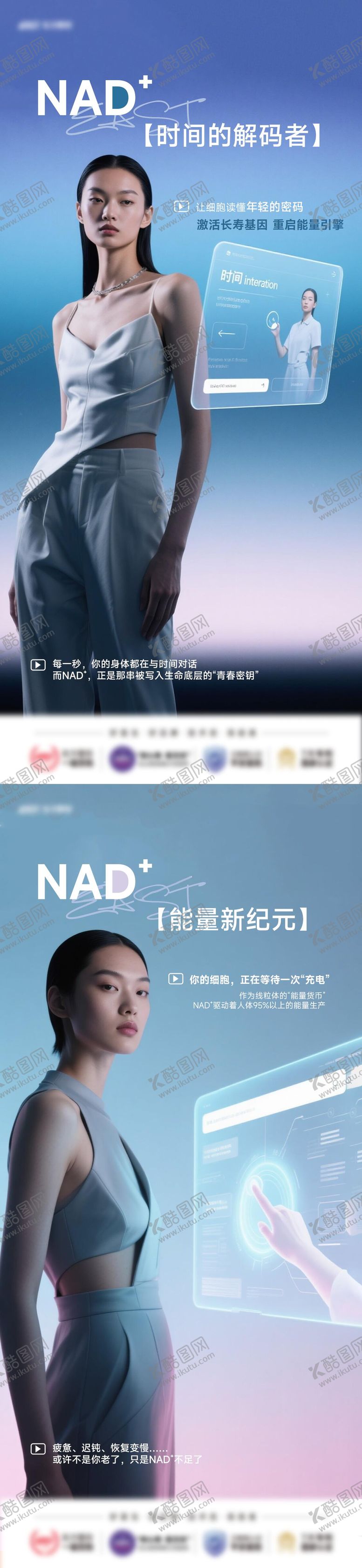 编号：77260201141326332779【酷图网】源文件下载-NAD 