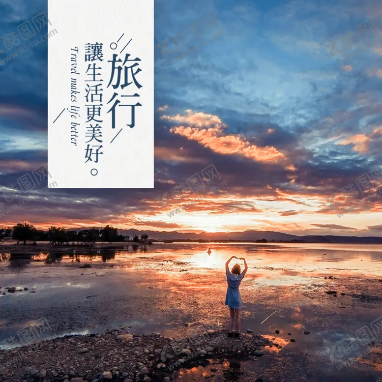 编号：81651404181645559015【酷图网】源文件下载-手机壁纸