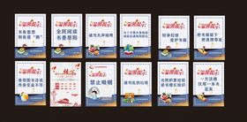 图书馆桌卡