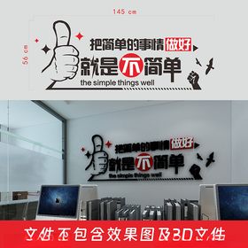 用力可以把事情做完