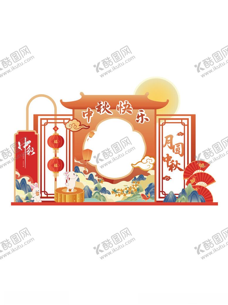 编号：77427511020011486236【酷图网】源文件下载-中秋国庆美陈