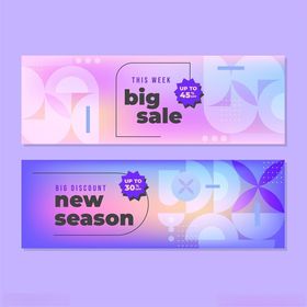 大促与新季宣传横幅