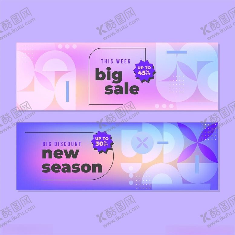 编号：74857211181246576711【酷图网】源文件下载-大促与新季宣传横幅