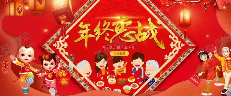 编号：60256804180952345001【酷图网】源文件下载-新年海报