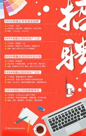 创意海报美术展色彩时尚