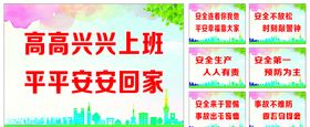 化工厂