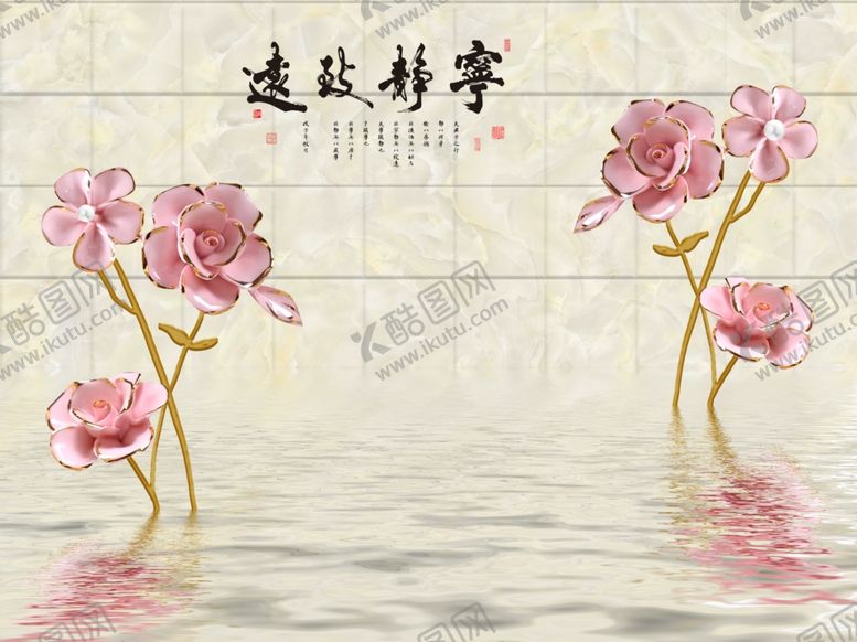 编号：23295406290607575212【酷图网】源文件下载-花卉背景墙