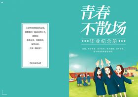 编号：07438909240848107563【酷图网】源文件下载-毕业作品画册