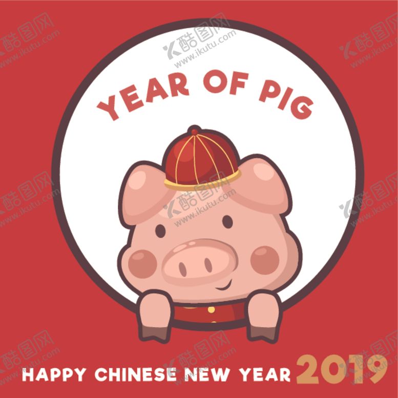 编号：60378409230759083030【酷图网】源文件下载-新年海报