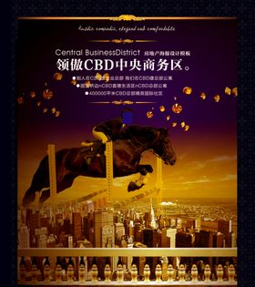 创意海报设计