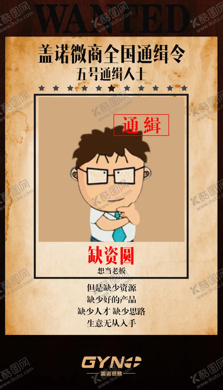 编号：48843110081041544152【酷图网】源文件下载-活动插画