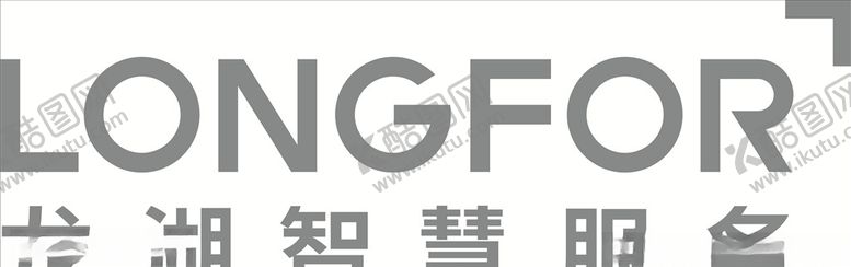 编号：84049805151153399075【酷图网】源文件下载-龙湖logo