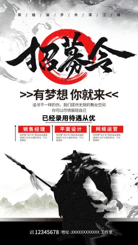 编号：07324509231751576809【酷图网】源文件下载-招聘