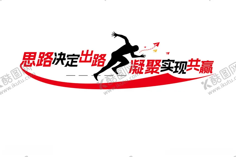 编号：68355302231209455340【酷图网】源文件下载-文化墙