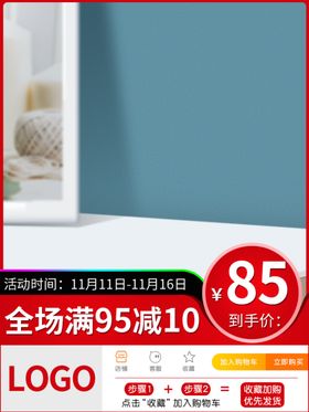 食品古风主图直通车海报图片