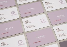 高端商务简约名片