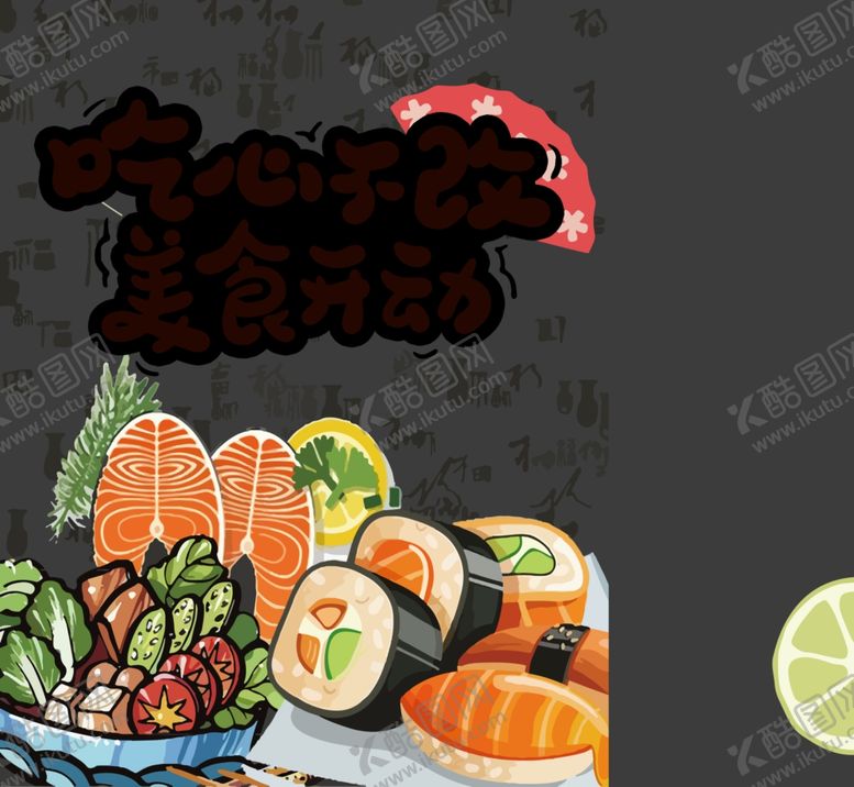 编号：78015407031217467558【酷图网】源文件下载-食品手提袋