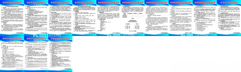 编号：21513311260029447295【酷图网】源文件下载-游乐场设施管理规定