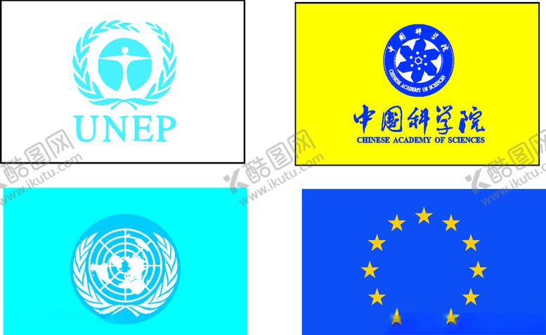编号：57666609220026521553【酷图网】源文件下载-联合国欧盟中科院联合国规划署