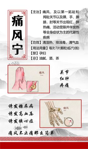 健身关节健康拱门