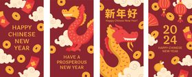 中国新年横幅