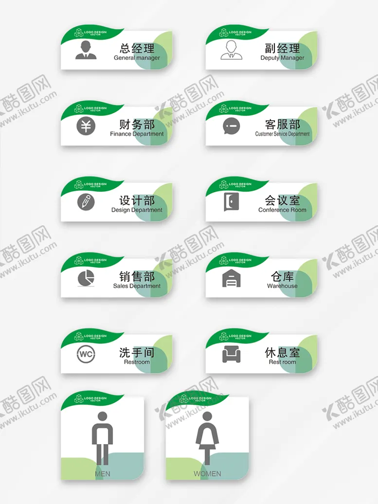 编号：32845109211226150692【酷图网】源文件下载-门牌设计
