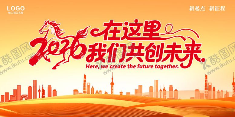 编号：34822911151308093968【酷图网】源文件下载-红色背景