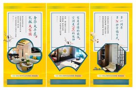 价值点海报