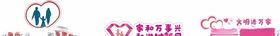 和谐家庭手举牌