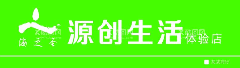 编号：71598203212119234861【酷图网】源文件下载-海之圣门头