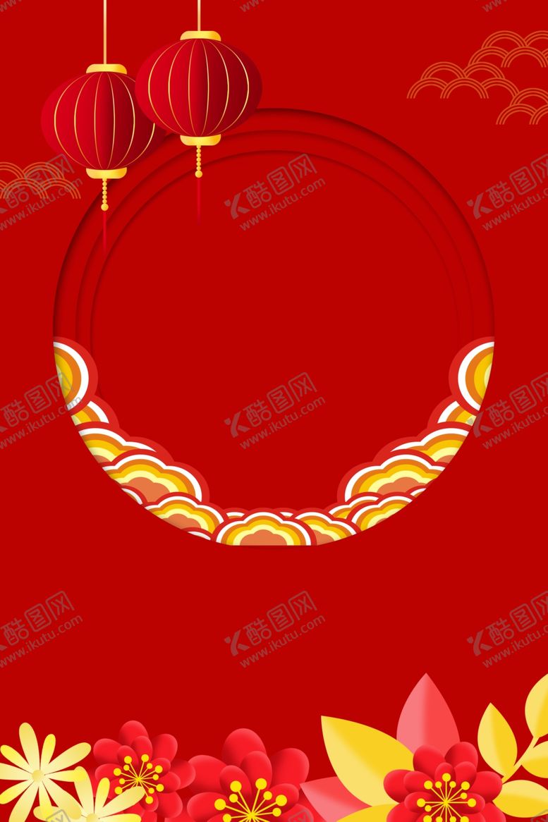 编号：96499910020941227172【酷图网】源文件下载-新年背景