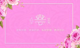贺卡