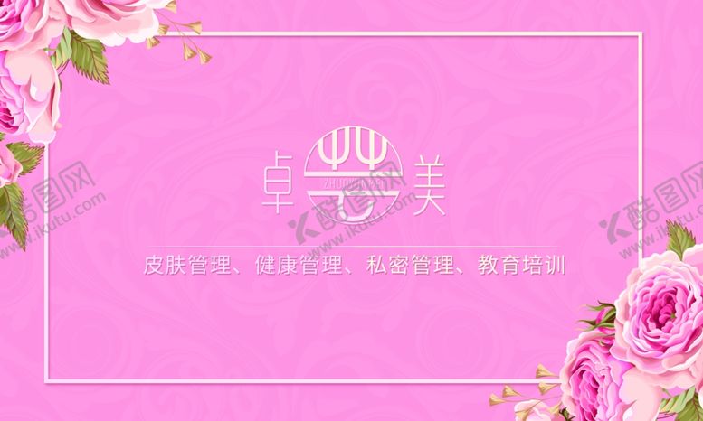 编号：70020407021007285915【酷图网】源文件下载-贺卡